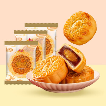 千丝 广式莲蓉蛋黄月饼约50g*3包学生专属0元购食品类商品-全利兔-实时优惠快报
