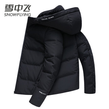 雪中飞羽绒服男短款白鹅绒冬季时尚运动男装潮流羽绒保暖外套黑色8056