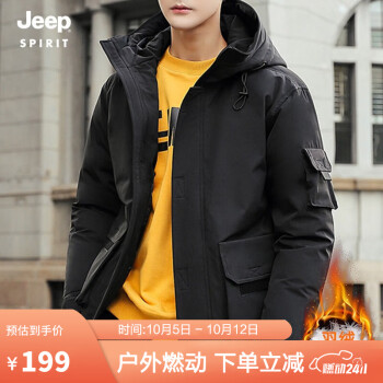 JEEP SPIRIT 男士加厚羽绒服外套 LW1908 黑色 M运动户外类商品-全利兔-实时优惠快报