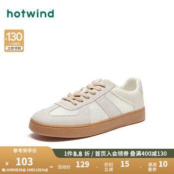 hotwind 热风 男士休闲板鞋服饰鞋包类商品-全利兔-实时优惠快报