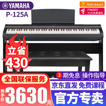 YAMAHAP-125Aش88Ӹٳ˶ͯѧűЯ P125A+ľ̤+ȫ