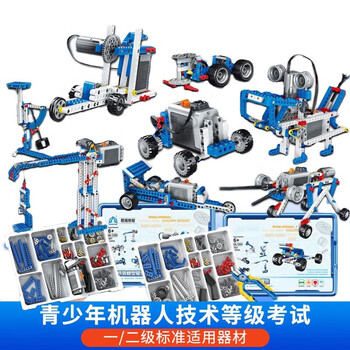 尔苗 编程机器人科教steam电动积木拼装玩具科学实验套装男孩生日礼物 考试专用一二级教材312粒+电机全利兔-实时优惠快报
