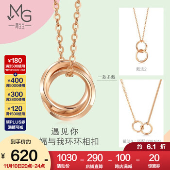 20点开始：Chow Sang Sang 周生生 薄荷系列 91873N 双环18K玫瑰金项链 47cm 1g服饰鞋包类商品-全利兔-实时优惠快报