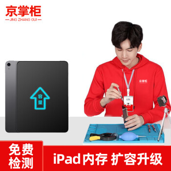 ƹȡiPadƽڴƻӲ256Gչ iPad AiriPad 5 ڴ64G
