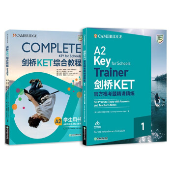 ¶ KETۺϽ̳+KETٷģ⣨װ2ᣩ2024°Complete A2 Key for