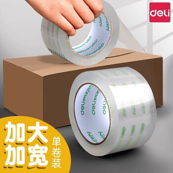 得力 大卷 封口 透明胶带 快递打包 长30米 宽4.5cm 1卷全利兔-实时优惠快报