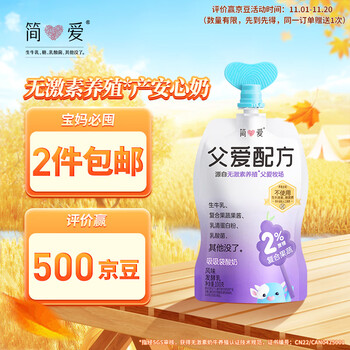 simplelove 简爱 父爱配方 儿童酸奶2%蔗糖果蔬 高端无添加剂 100g*6 酸奶食品类商品-全利兔-实时优惠快报
