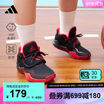 adidas 阿迪达斯 Deep Threat 儿童中帮魔术贴篮球鞋母婴玩具类商品-全利兔-实时优惠快报