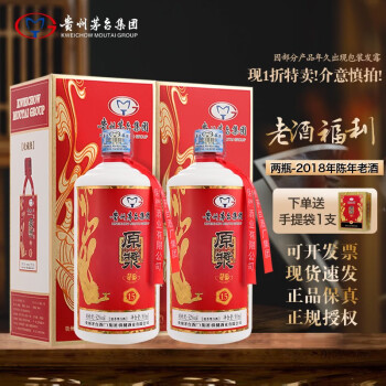 茅台（MOUTAI）集团 原浆15 飞天仙女图 浓香型白酒 52度 500mL 2瓶 好事成双