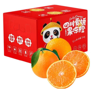 顶鲜季 四川爱媛橙果冻橙子 整箱10斤食品类商品-全利兔-实时优惠快报