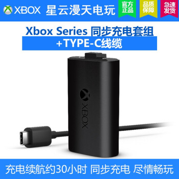 ΢Microsoft Xbox Seriesǿ߿¿PCSteamֱ ֱͬ