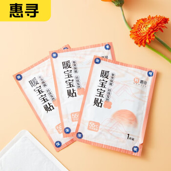 惠寻 暖宝宝暖贴 2片全利兔-实时优惠快报