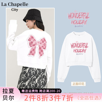 La Chapelle City 拉夏贝尔 女士连帽卫衣qyx20230818jd02服饰鞋包类商品-全利兔-实时优惠快报