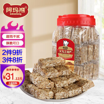 PLUS会员、需首购：阿玛熊 传统手工白芝麻花生酥糖罐装500g 独立包装食品类商品-全利兔-实时优惠快报