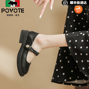 POVOTE 保威特犀牛 女士玛丽珍皮鞋服饰鞋包类商品-全利兔-实时优惠快报