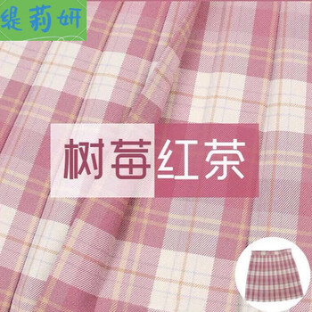 TILIYAN 缇莉妍 格子短裙夏天半身裙jk百褶裙网红新款下半身裙学生制服甜美学院风 粉红色 树莓红茶格裙 XS (78斤左右)服饰鞋包类商品-全利兔-实时优惠快报