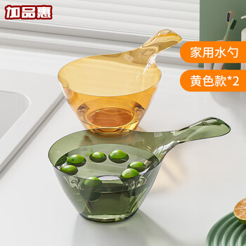 加品惠 水勺水瓢舀子加厚塑料长柄宝宝脸盆洗头洗澡两只黄色YS-2029/2全利兔-实时优惠快报