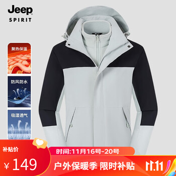 JEEP SPIRIT 冲锋夹克 冲锋衣运动户外类商品-全利兔-实时优惠快报