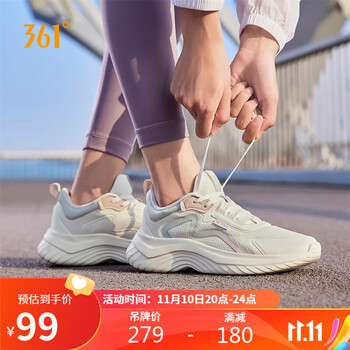 361° 运动鞋女鞋夏季网面透气软弹轻质跳绳鞋跑步鞋子女 682232210-1运动户外类商品-全利兔-实时优惠快报
