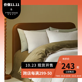 MIDO HOUSE 铭都家居 双面牛奶绒 1.5/1.8m床单款家具家装类商品-全利兔-实时优惠快报