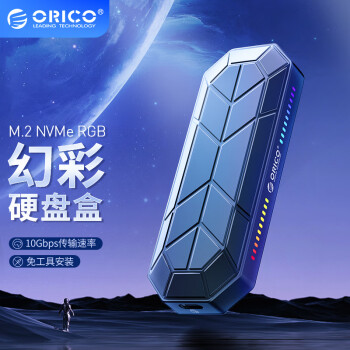 奥睿科（ORICO）M.2 NVMe移动硬盘盒 Type-C/USB3.1接口SSD固态外置盒 全铝合金/RGB灯效-M2VG01