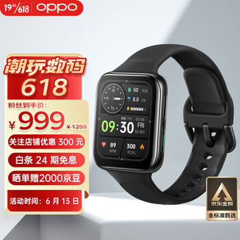 OPPO Watch 2 42mm 蓝牙版 铂黑 全智能手表男女运动电话手表双擎长续航/血氧监测/电竞模式通用华为苹果手机