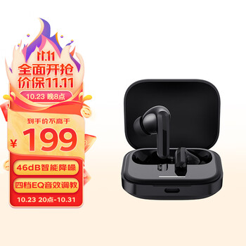 Redmi 红米 buds 5 入耳式真无线动圈主动降噪蓝牙耳机 子夜黑数码类商品-全利兔-实时优惠快报