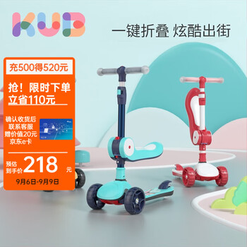 kub 可优比 tzXCmCcB 儿童多功能滑板车 莎莉虹全利兔-实时优惠快报