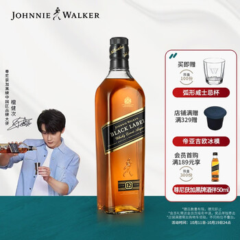 尊尼获加 12年 黑牌 调和 苏格兰威士忌 40%vol 700ml食品类商品-全利兔-实时优惠快报