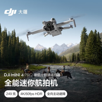  DJI Mini 4 Pro ͨң棩ȫ㺽Ļ ż˻ רҵ + 128G ڴ濨