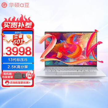 百亿补贴：华硕a豆14 2023 13代英特尔酷睿 14英寸高性能轻薄笔记本电脑 星际银海 i5-13500H 16G 512G 2.5K屏数码类商品-全利兔-实时优惠快报