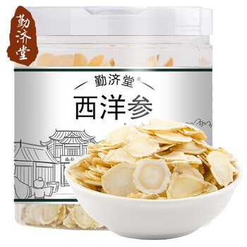 勤济堂 西洋参片 中片 1桶（100克/盒）全利兔-实时优惠快报