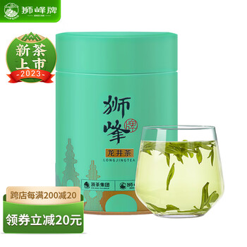 狮峰 牌茶叶 2023新茶上市明前绿茶一级龙井茶43号春茶口粮茶罐装50g食品类商品-全利兔-实时优惠快报