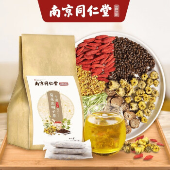 南京同仁堂 牛蒡菊花决明子茶（牛皮纸袋装）150g 金银花葛根枸杞茶甘草桂花菊花组合花草茶