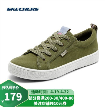 Skechers斯凯奇BOBS系列女士时尚撞色图腾低帮帆布鞋休闲运动鞋113323 OLV橄榄绿 37