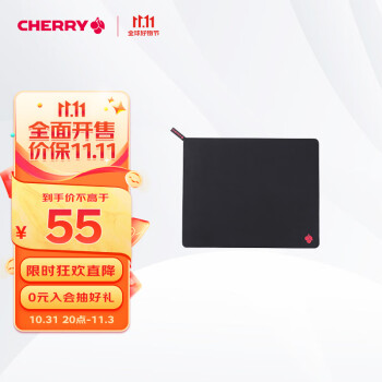 樱桃（CHERRY）鼠标垫大号 办公桌垫 键盘垫 游戏鼠标垫 高密纤维顺滑鼠标垫 黑色细面 444*355*4mm