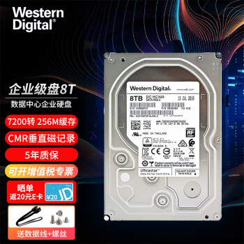 ݣWD ҵNAS洢еӲ CMRֱʽ SATA3.0 HC320 8TB HUS728T8TALE6L4