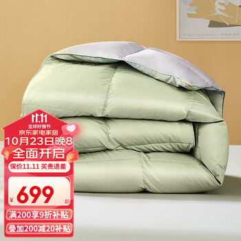FUANNA 富安娜 星河与你 羽绒冬被 152*210cm家具家装类商品-全利兔-实时优惠快报