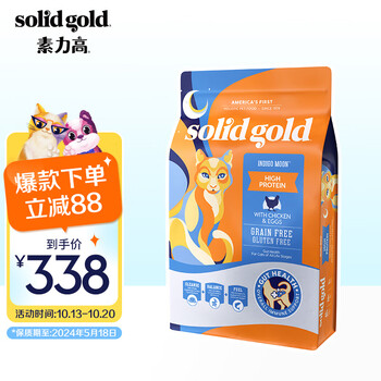 京东PLUS：素力高 Indigo moon系列 鸡肉蛋粉全阶段猫粮 5.44kg其它类商品-全利兔-实时优惠快报