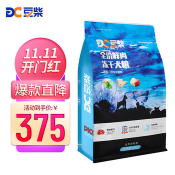 docile 豆柴 冻干四拼狗粮 10kg其它类商品-全利兔-实时优惠快报