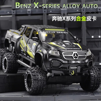 飞越无限 奔驰X级 X-Series 6X6皮卡 双避震+合金车牌定制+第三代锌合金母婴玩具类商品-全利兔-实时优惠快报