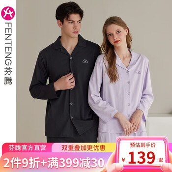 FENTENG 芬腾 情侣款家居服套装 FJ2490804-FJ2490805全利兔-实时优惠快报