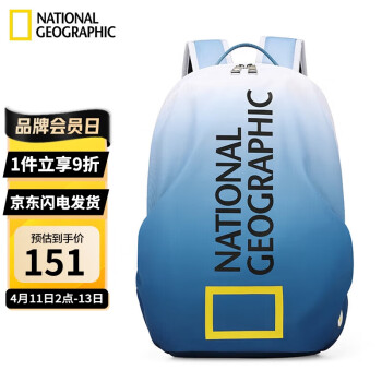 NATIONAL GEOGRAPHIC双肩包时尚大容量16L书包渐变色系背包15.6英寸笔记本电脑包