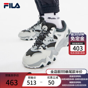 FILA 斐乐 欧客漫2代 男子休闲运动鞋 F12M312109F运动户外类商品-全利兔-实时优惠快报