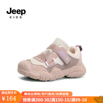 Jeep 吉普 儿童运动鞋母婴玩具类商品-全利兔-实时优惠快报