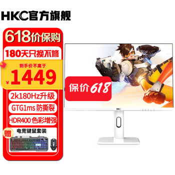 HKC 27Ӣ2K 180HzѪ ɫʾ FastIPS HDR400 1msӦתƵ羺ϷĻTG271Q ɫ27Ӣ/2K/180Hz/ת/1ms
