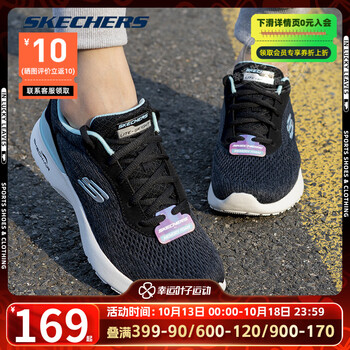SKECHERS 斯凯奇 秋冬季户外耐磨运动鞋 149340-BKTQ运动户外类商品-全利兔-实时优惠快报