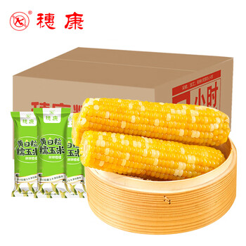 穗康 非转基因黄白粒鲜食糯玉米真空锁鲜早餐粗粮苞米轻食低脂260g*8支食品类商品-全利兔-实时优惠快报