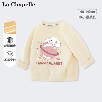 LA CHAPELLE MINI 拉夏贝尔童装 女童套头卫衣母婴玩具类商品-全利兔-实时优惠快报