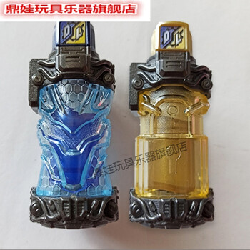 散货假面骑士build创骑能量满瓶兔坦稀有限定瓶子dx龙锁瓶9成新出售不